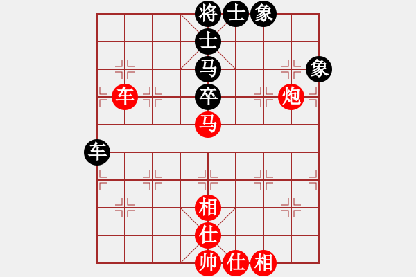 象棋棋譜圖片：中國(guó) 言纘昭 和 中國(guó) 柳大華 - 步數(shù)：119 