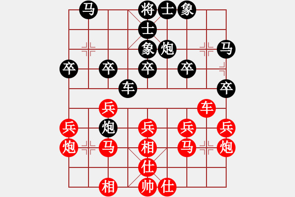 象棋棋譜圖片：中國(guó) 言纘昭 和 中國(guó) 柳大華 - 步數(shù)：30 