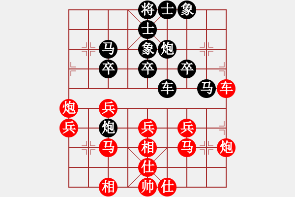 象棋棋譜圖片：中國(guó) 言纘昭 和 中國(guó) 柳大華 - 步數(shù)：40 