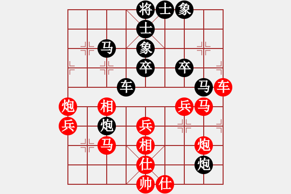 象棋棋譜圖片：中國(guó) 言纘昭 和 中國(guó) 柳大華 - 步數(shù)：50 