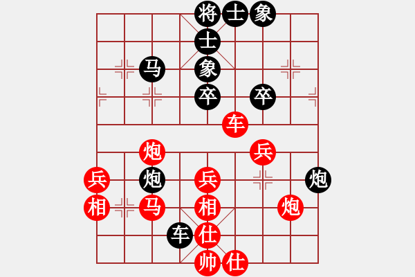 象棋棋譜圖片：中國(guó) 言纘昭 和 中國(guó) 柳大華 - 步數(shù)：60 