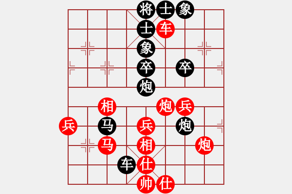 象棋棋譜圖片：中國(guó) 言纘昭 和 中國(guó) 柳大華 - 步數(shù)：70 