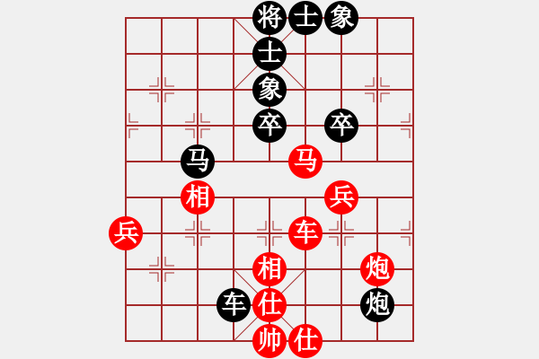 象棋棋譜圖片：中國(guó) 言纘昭 和 中國(guó) 柳大華 - 步數(shù)：80 