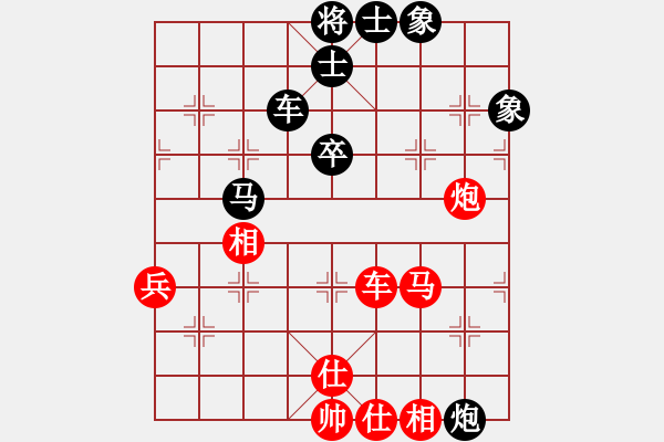 象棋棋譜圖片：中國(guó) 言纘昭 和 中國(guó) 柳大華 - 步數(shù)：90 