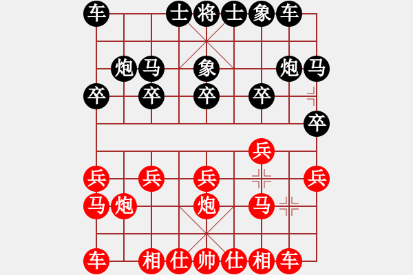 象棋棋譜圖片：死曹芮[紅] -先勝- 一劍平天山[黑] - 步數(shù)：10 