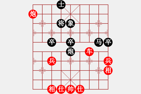 象棋棋譜圖片：死曹芮[紅] -先勝- 一劍平天山[黑] - 步數(shù)：80 