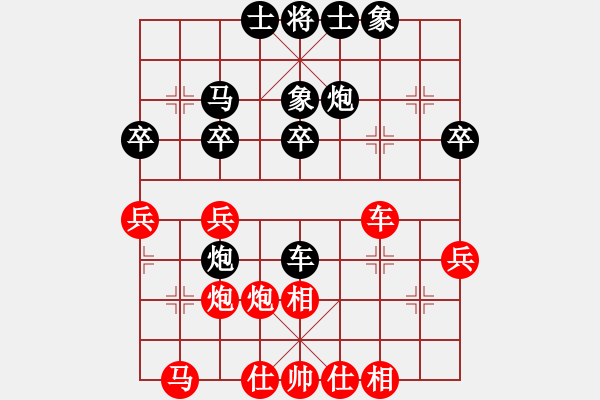 象棋棋譜圖片：反宮馬應(yīng)五七炮進(jìn)七兵（旋風(fēng)V7.0拆棋）和棋 - 步數(shù)：30 