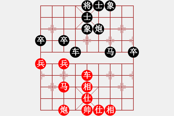 象棋棋譜圖片：反宮馬應(yīng)五七炮進(jìn)七兵（旋風(fēng)V7.0拆棋）和棋 - 步數(shù)：60 