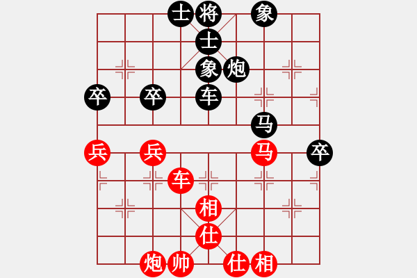 象棋棋譜圖片：反宮馬應(yīng)五七炮進(jìn)七兵（旋風(fēng)V7.0拆棋）和棋 - 步數(shù)：70 