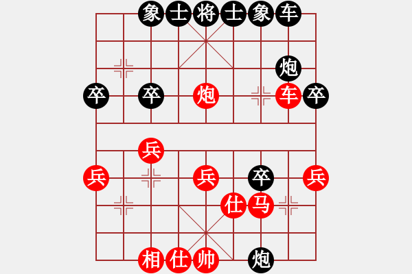 象棋棋譜圖片：測評 ?。?！ - 步數(shù)：30 