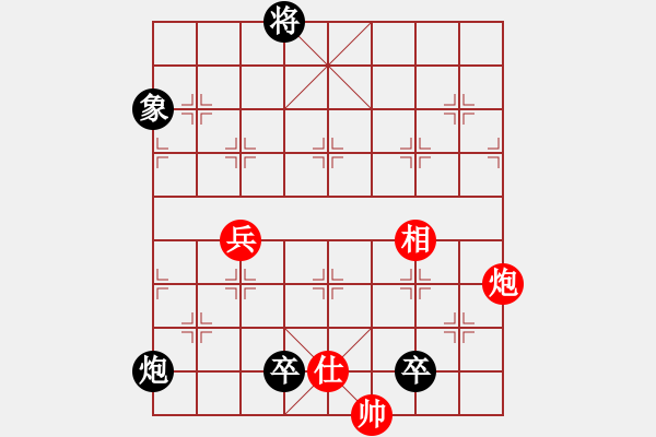 象棋棋譜圖片：第29局 馬跳圍墻 紅先和 - 步數(shù)：10 