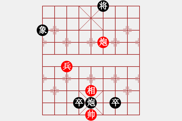 象棋棋譜圖片：第29局 馬跳圍墻 紅先和 - 步數(shù)：20 