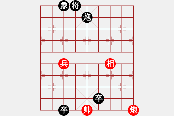 象棋棋譜圖片：第29局 馬跳圍墻 紅先和 - 步數(shù)：50 