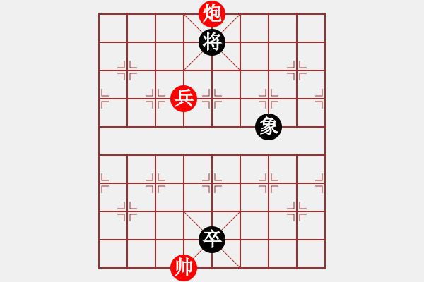 象棋棋譜圖片：第29局 馬跳圍墻 紅先和 - 步數(shù)：70 