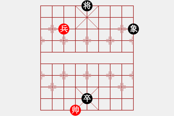 象棋棋譜圖片：第29局 馬跳圍墻 紅先和 - 步數(shù)：74 