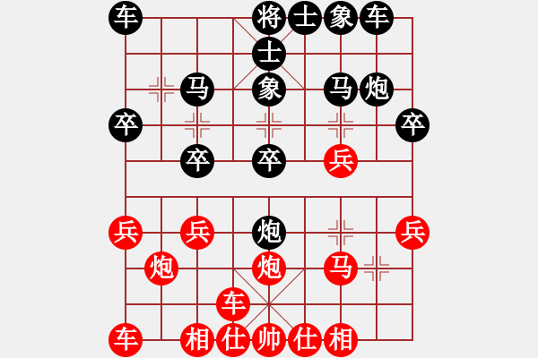 象棋棋譜圖片：劉紅元 先負 周永忠 - 步數(shù)：20 