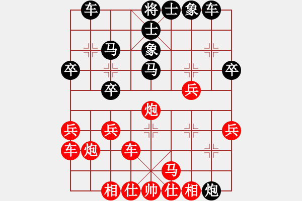 象棋棋譜圖片：劉紅元 先負 周永忠 - 步數(shù)：30 