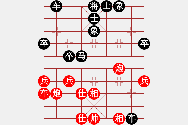 象棋棋譜圖片：劉紅元 先負 周永忠 - 步數(shù)：40 