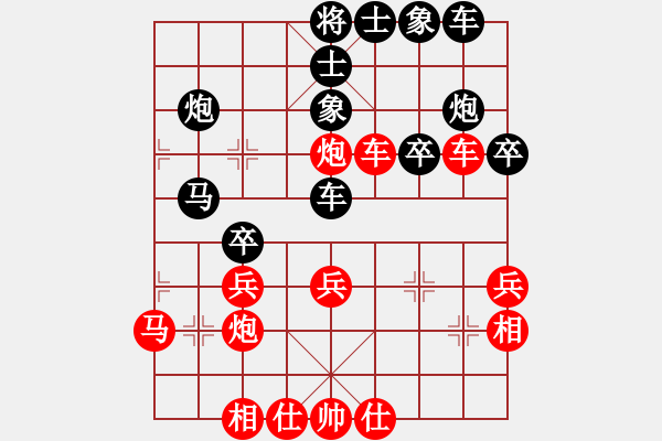 象棋棋谱图片：赵和平 先负 张学潮 - 步数：30 