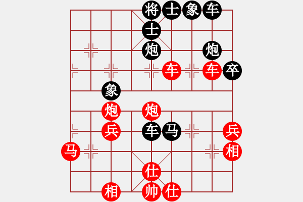 象棋棋谱图片：赵和平 先负 张学潮 - 步数：40 