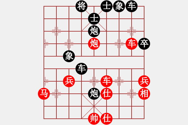 象棋棋谱图片：赵和平 先负 张学潮 - 步数：50 