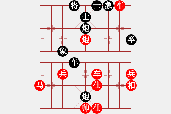 象棋棋谱图片：赵和平 先负 张学潮 - 步数：52 