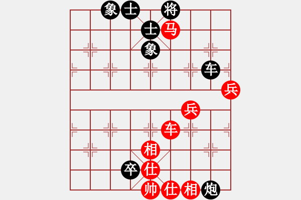 象棋棋譜圖片：168對好想回家-2.pgn - 步數(shù)：100 