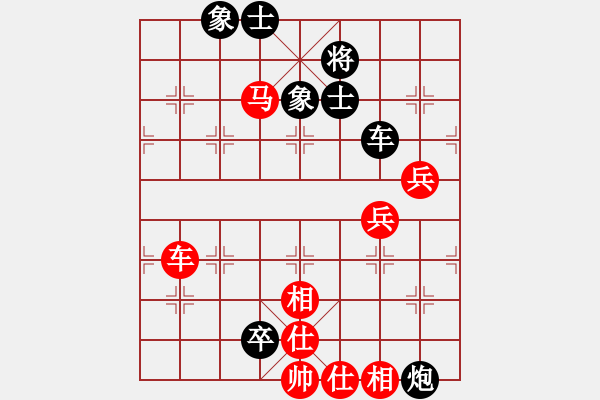 象棋棋譜圖片：168對好想回家-2.pgn - 步數(shù)：110 