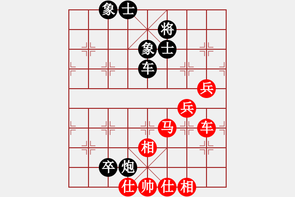 象棋棋譜圖片：168對好想回家-2.pgn - 步數(shù)：120 