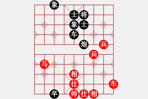 象棋棋譜圖片：168對好想回家-2.pgn - 步數(shù)：130 