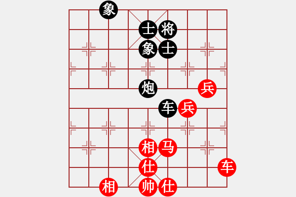 象棋棋譜圖片：168對好想回家-2.pgn - 步數(shù)：140 