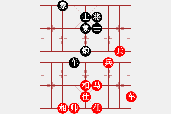 象棋棋譜圖片：168對好想回家-2.pgn - 步數(shù)：150 