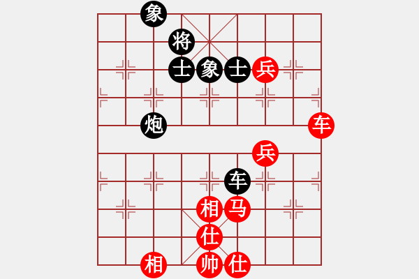 象棋棋譜圖片：168對好想回家-2.pgn - 步數(shù)：170 