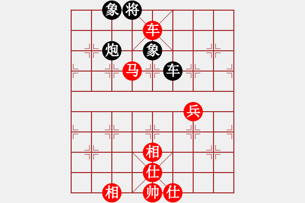 象棋棋譜圖片：168對好想回家-2.pgn - 步數(shù)：180 