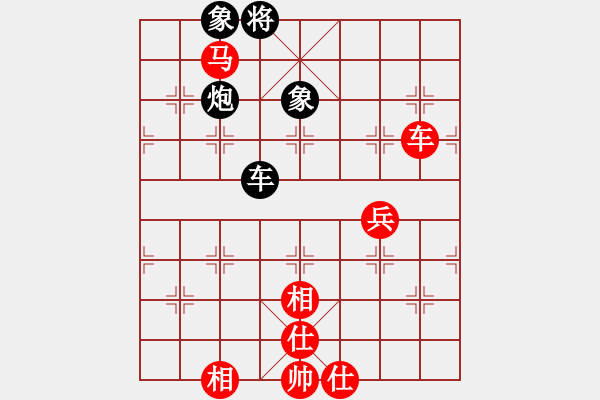 象棋棋譜圖片：168對好想回家-2.pgn - 步數(shù)：190 