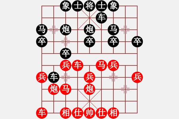 象棋棋譜圖片：168對好想回家-2.pgn - 步數(shù)：20 