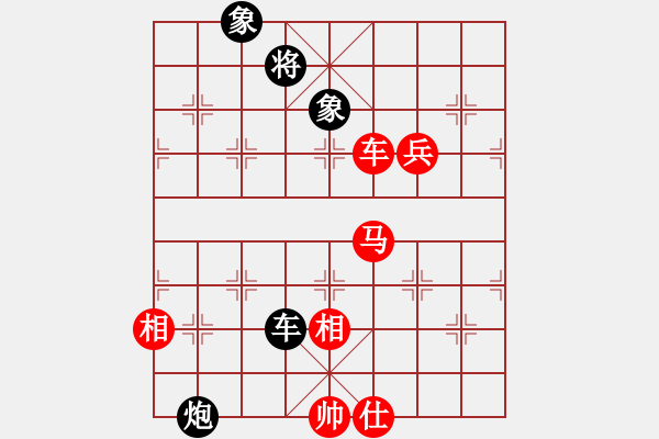 象棋棋譜圖片：168對好想回家-2.pgn - 步數(shù)：210 