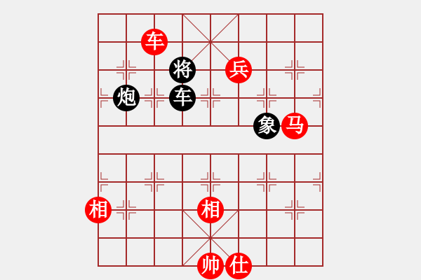 象棋棋譜圖片：168對好想回家-2.pgn - 步數(shù)：230 