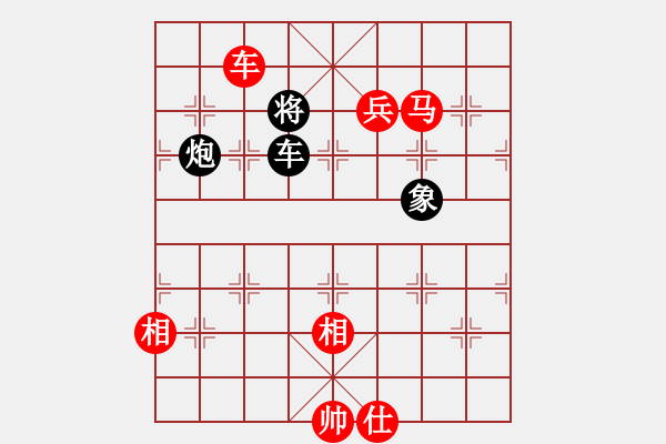 象棋棋譜圖片：168對好想回家-2.pgn - 步數(shù)：231 