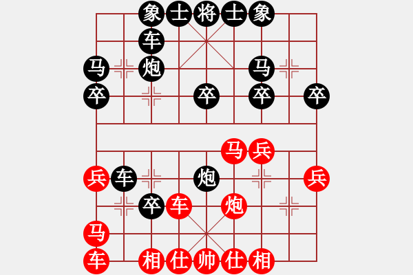 象棋棋譜圖片：168對好想回家-2.pgn - 步數(shù)：30 