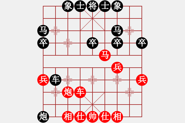 象棋棋譜圖片：168對好想回家-2.pgn - 步數(shù)：40 