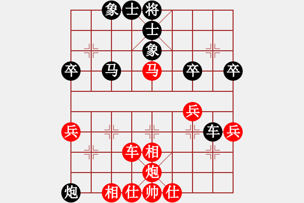 象棋棋譜圖片：168對好想回家-2.pgn - 步數(shù)：50 