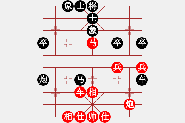 象棋棋譜圖片：168對好想回家-2.pgn - 步數(shù)：60 