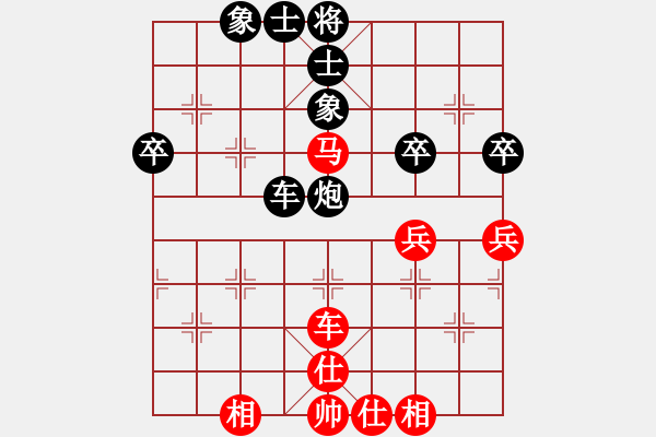 象棋棋譜圖片：168對好想回家-2.pgn - 步數(shù)：70 