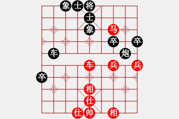 象棋棋譜圖片：168對好想回家-2.pgn - 步數(shù)：80 