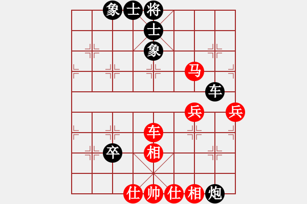 象棋棋譜圖片：168對好想回家-2.pgn - 步數(shù)：90 