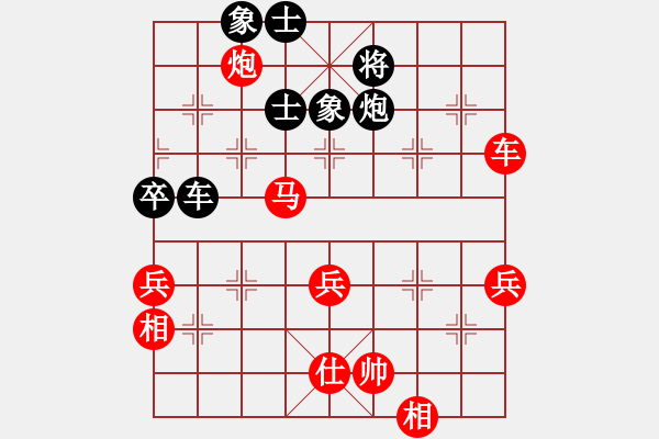 象棋棋譜圖片：丹桂飄香(日帥)-勝-天機(jī)風(fēng)雅(月將)(巡河炮布局) - 步數(shù)：100 