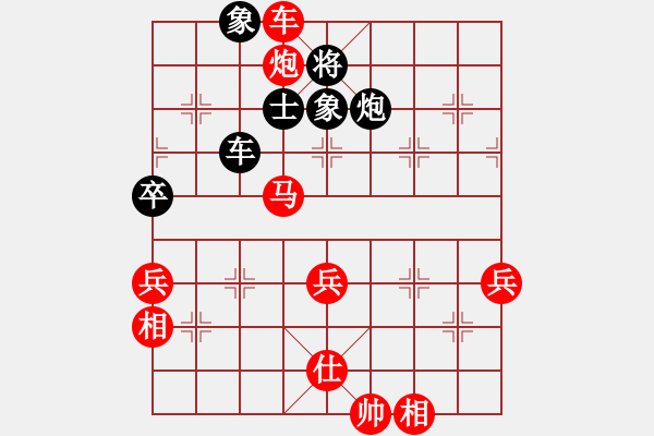 象棋棋譜圖片：丹桂飄香(日帥)-勝-天機(jī)風(fēng)雅(月將)(巡河炮布局) - 步數(shù)：110 