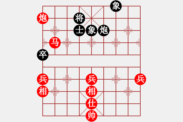 象棋棋譜圖片：丹桂飄香(日帥)-勝-天機(jī)風(fēng)雅(月將)(巡河炮布局) - 步數(shù)：120 