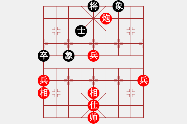 象棋棋譜圖片：丹桂飄香(日帥)-勝-天機(jī)風(fēng)雅(月將)(巡河炮布局) - 步數(shù)：130 